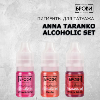 ANNA TARANKO ALCOHOLIC SET (Пигменты для губ)